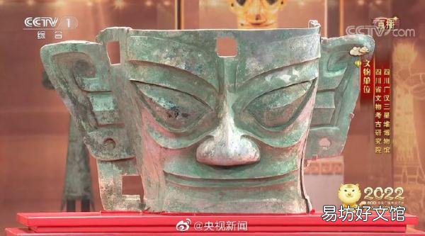 三星堆青铜人面具图片讲解介绍 三星堆青铜大面具亮相春晚