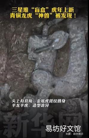 三星堆青铜人面具图片讲解介绍 三星堆青铜大面具亮相春晚