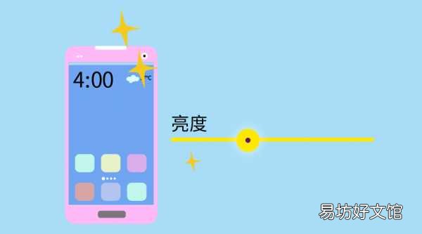 分析频繁关机对手机寿命和性能的影响 手机频繁关机对手机有什么影响