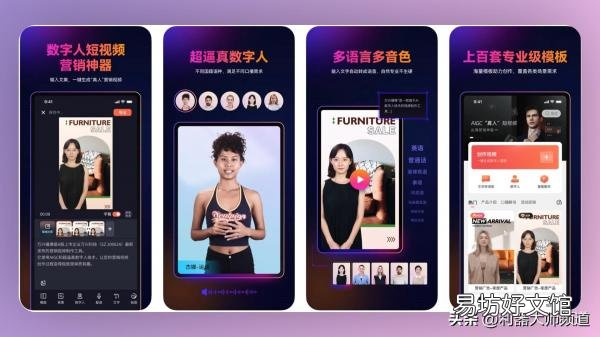 免费视频编辑软件前十名 制作视频的软件哪个好用