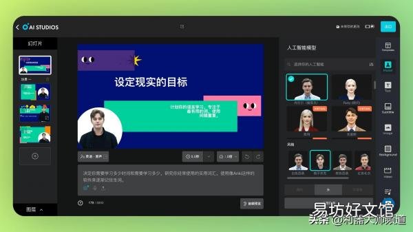 免费视频编辑软件前十名 制作视频的软件哪个好用
