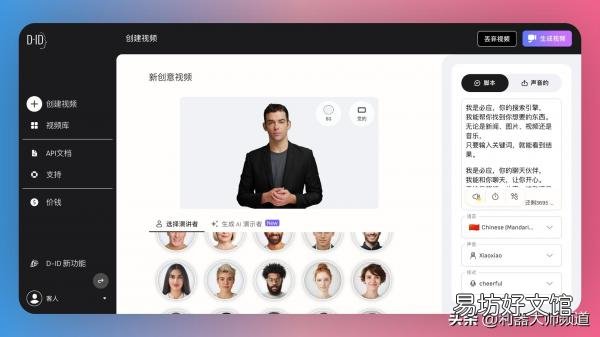免费视频编辑软件前十名 制作视频的软件哪个好用