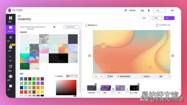 免费视频编辑软件前十名 制作视频的软件哪个好用