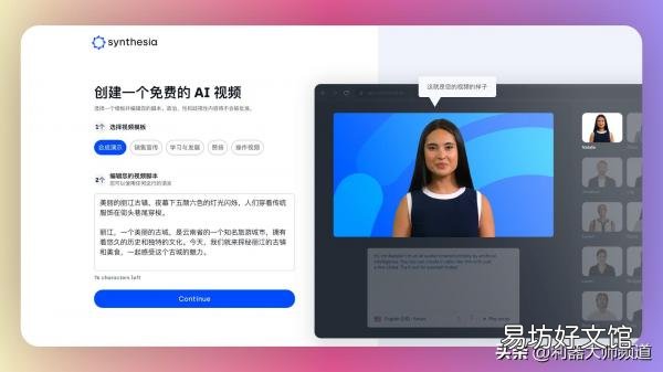 免费视频编辑软件前十名 制作视频的软件哪个好用