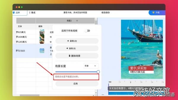 免费视频编辑软件前十名 制作视频的软件哪个好用