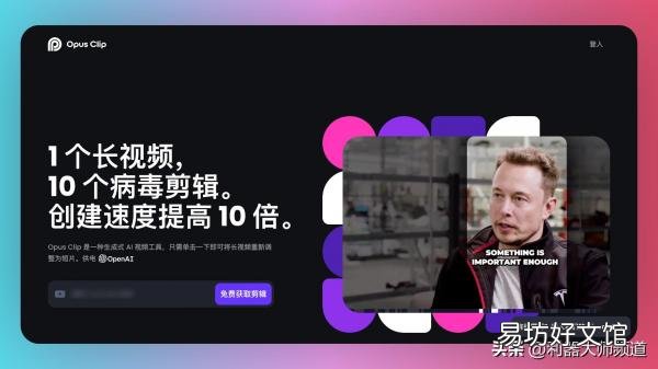 免费视频编辑软件前十名 制作视频的软件哪个好用