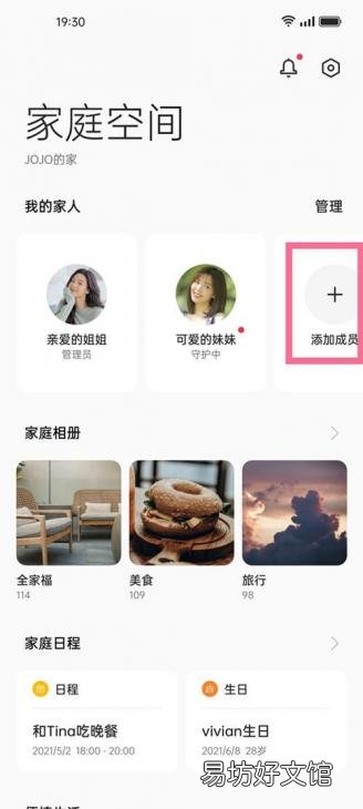 了解OPPO手机的定位功能和用法 OPPO手机定位功能介绍