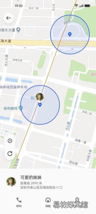 了解OPPO手机的定位功能和用法 OPPO手机定位功能介绍