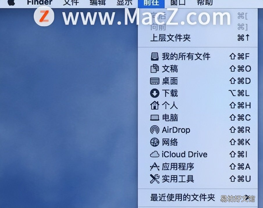 3个方法教你快速打开 苹果电脑资源库在哪里