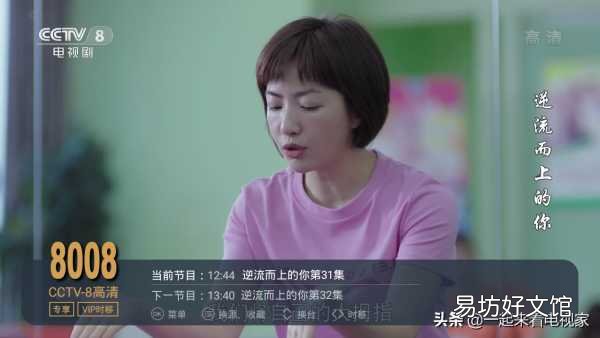 教你免费观看电视节目方法 小米电视看电视台节目收费吗