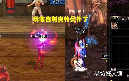 了解最新的DNF游戏活动 dnf最新活动大全