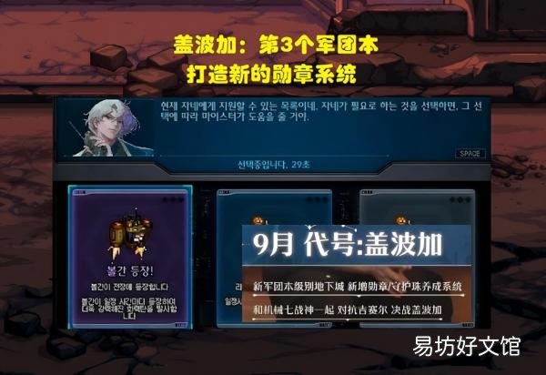 了解最新的DNF游戏活动 dnf最新活动大全