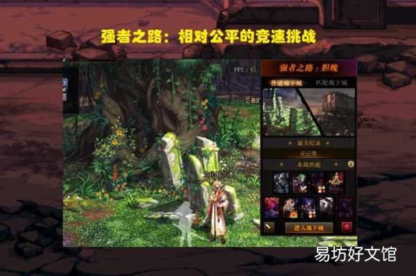 了解最新的DNF游戏活动 dnf最新活动大全