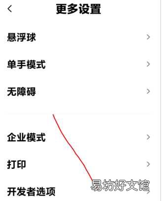 小米手机备份和恢复全步骤 小米手机备份存储位置