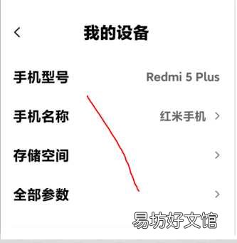 小米手机备份和恢复全步骤 小米手机备份存储位置