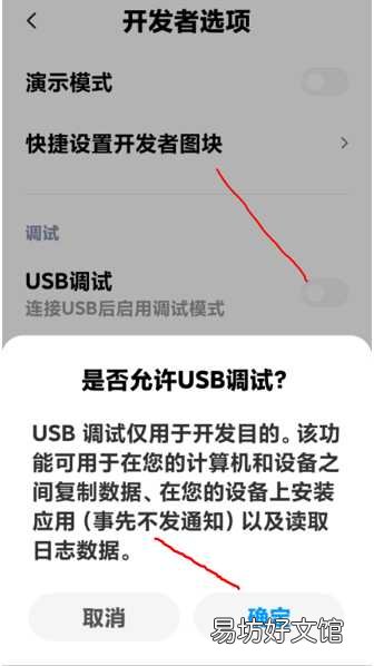 小米手机备份和恢复全步骤 小米手机备份存储位置