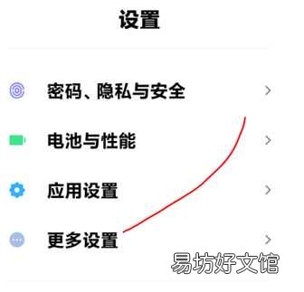 小米手机备份和恢复全步骤 小米手机备份存储位置