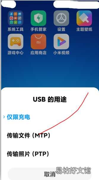 小米手机备份和恢复全步骤 小米手机备份存储位置