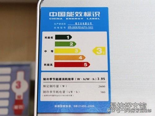 计算空调每小时消耗的电量 空调一个小时几度电
