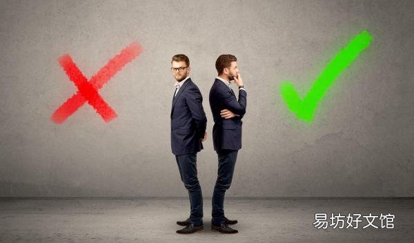 阐述创新思维的概念和特点 什么是创新思维