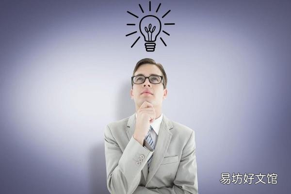 阐述创新思维的概念和特点 什么是创新思维