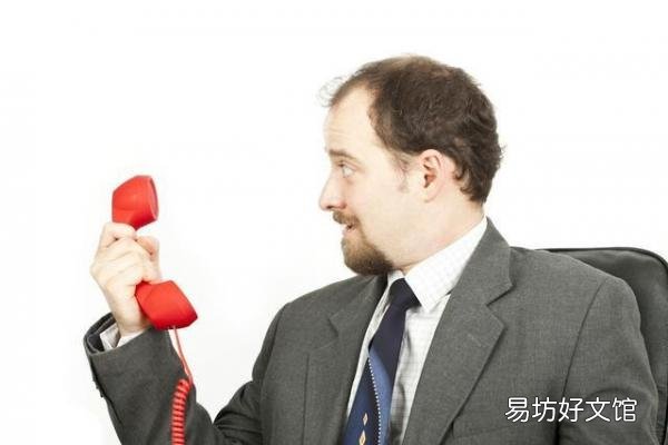 提高电话营销效果的实用技巧 电话营销技巧和方法