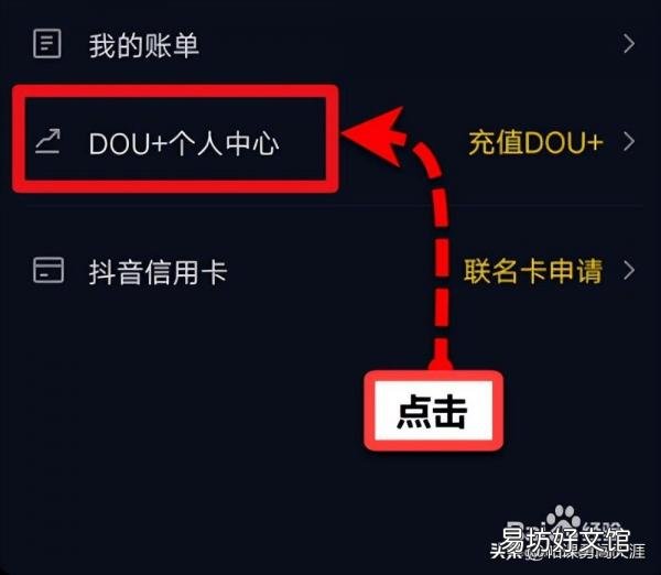 提升抖音粉丝数量的有效方法 抖音快速涨粉方法
