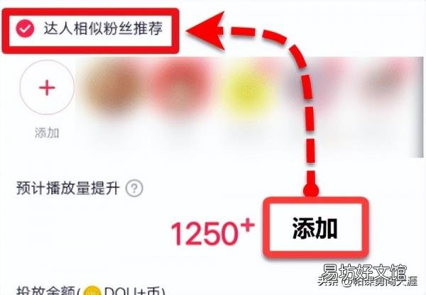 提升抖音粉丝数量的有效方法 抖音快速涨粉方法