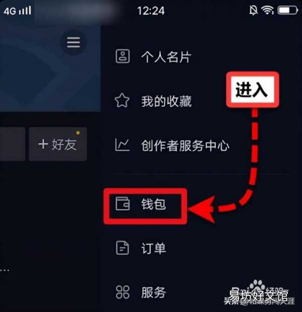 提升抖音粉丝数量的有效方法 抖音快速涨粉方法