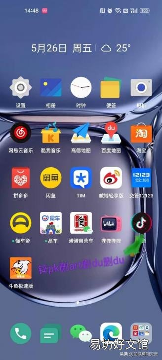 提升抖音粉丝数量的有效方法 抖音快速涨粉方法
