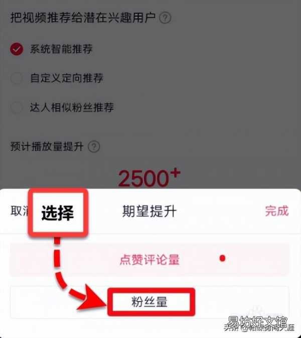 提升抖音粉丝数量的有效方法 抖音快速涨粉方法