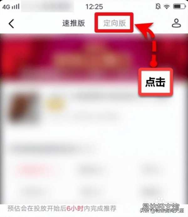 提升抖音粉丝数量的有效方法 抖音快速涨粉方法