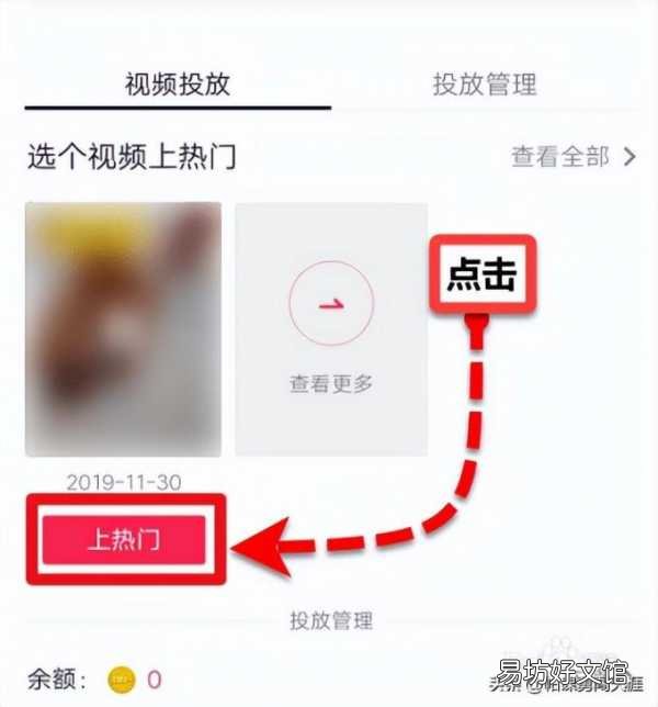 提升抖音粉丝数量的有效方法 抖音快速涨粉方法
