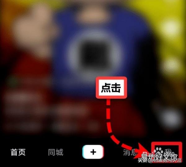 提升抖音粉丝数量的有效方法 抖音快速涨粉方法