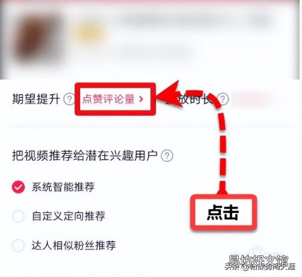提升抖音粉丝数量的有效方法 抖音快速涨粉方法