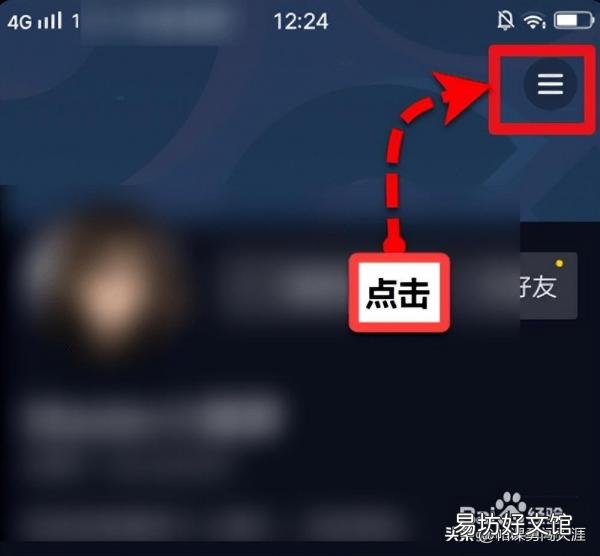 提升抖音粉丝数量的有效方法 抖音快速涨粉方法