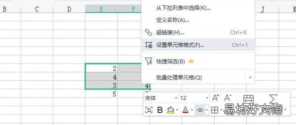 excel底纹图案类型方法 Excel底纹设置方法