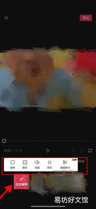 10秒制作同款视频的步骤和技巧 制作同款视频的方法
