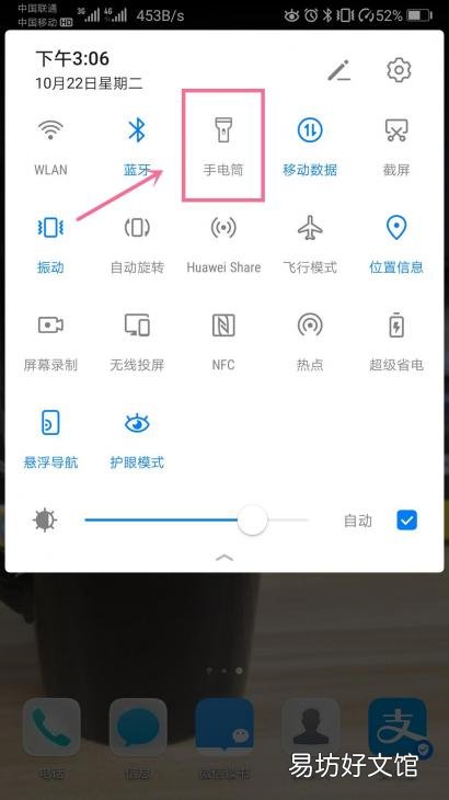 带你玩转强制关机音量键 华为手机怎么强制关机