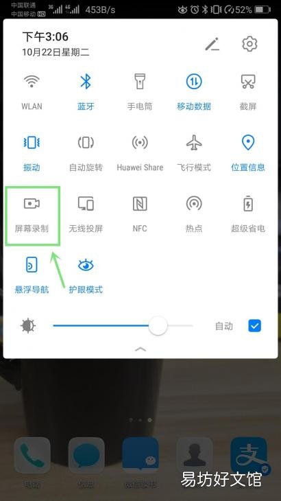 带你玩转强制关机音量键 华为手机怎么强制关机
