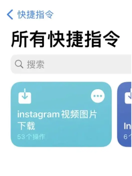 2023年最佳的三个ins存图方法 ins照片怎么保存到手机