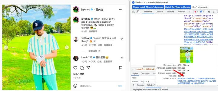 2023年最佳的三个ins存图方法 ins照片怎么保存到手机