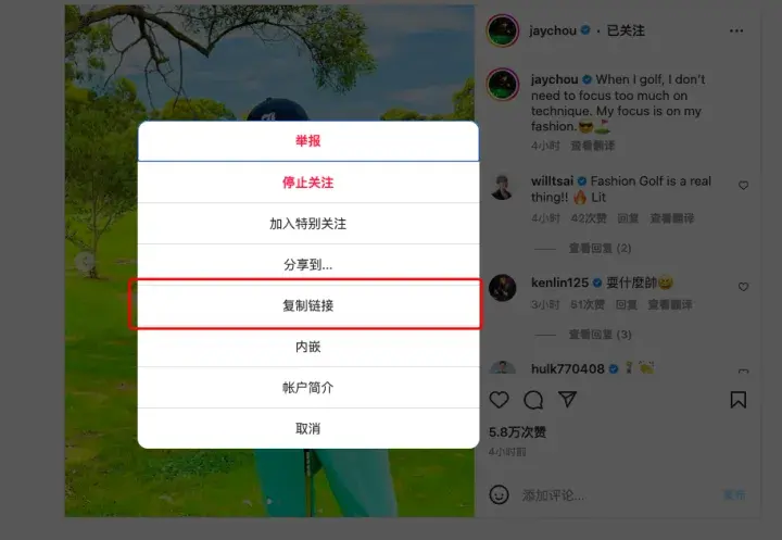 2023年最佳的三个ins存图方法 ins照片怎么保存到手机