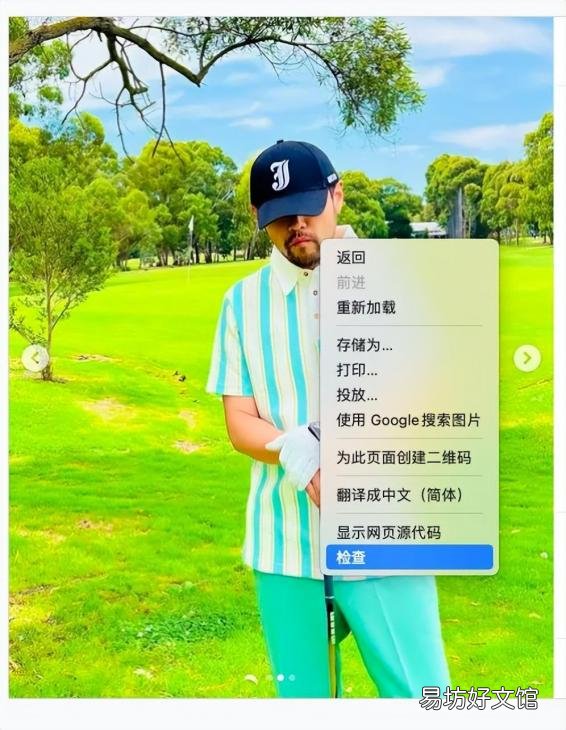2023年最佳的三个ins存图方法 ins照片怎么保存到手机