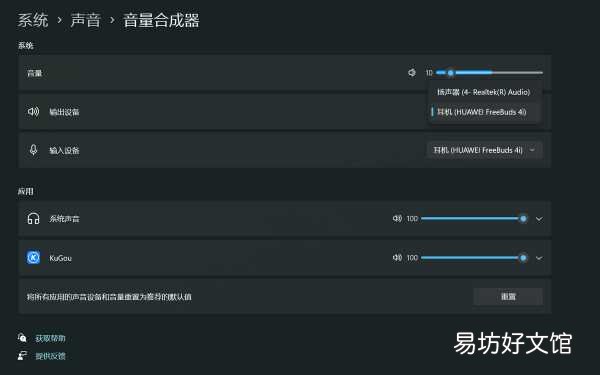 一文带你解决电脑声音问题 win10没有声音怎么解决