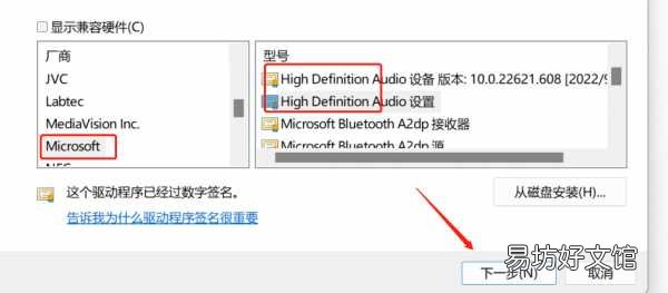 一文带你解决电脑声音问题 win10没有声音怎么解决