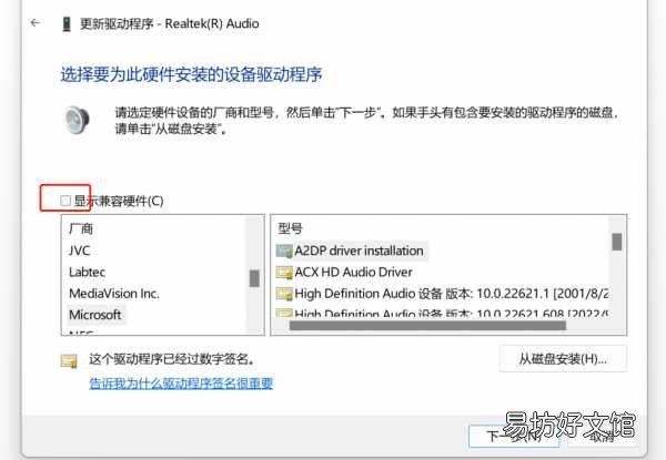 一文带你解决电脑声音问题 win10没有声音怎么解决