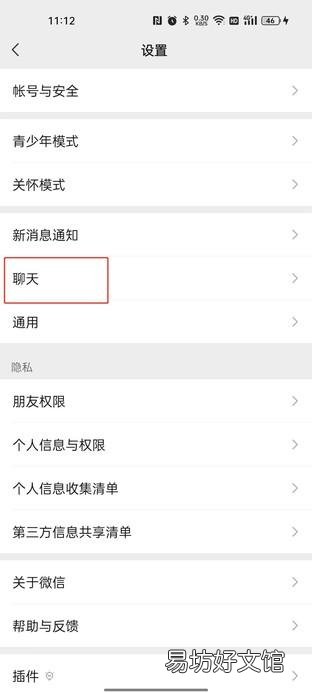 简单易懂的快速迁移数据教程 手机数据如何导入新手机