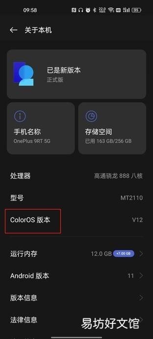 简单易懂的快速迁移数据教程 手机数据如何导入新手机