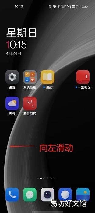 简单易懂的快速迁移数据教程 手机数据如何导入新手机